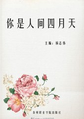 今日看料回家路永久官网